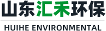 山東草莓视频在线观看视频在线观看入口環保設備有限公司